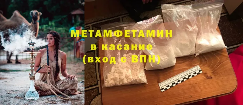 Где найти наркотики Очёр Гашиш  NBOMe  Меф мяу мяу 