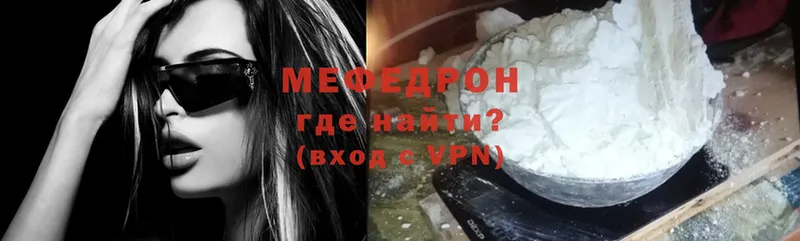 где купить наркоту  Очёр  Мефедрон mephedrone 